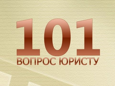 Трудовое право. Сверхурочная работа. Трудоустройство. Юридическая помощь, консультация