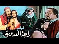 فيلم رابعة العدوية كامل بطولة فريد شوقي و نبيلة عبيد وعماد حمدي Rabaa Al Adawiya فيلم رابعة العدوية كامل بطولة فريد شوقي و نبيلة عبيد وعماد حمدي Rabaa Al Adawiya