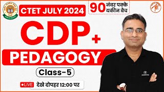CTET JULY 2024 || CDP + Pedagogy Class-5 || 90 नंबर पक्के || यकीन बैच || Adhyayan Mantra ||