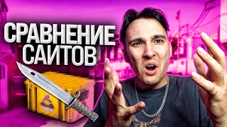 🔵 НАВОДИМ СУЕТУ на CASES4REAL - ВЫБИЛ ПЕРЧАТКИ и НОЖ с КОСАРЯ | КЕЙС 4 РИЛ | CASES4REAL 2023