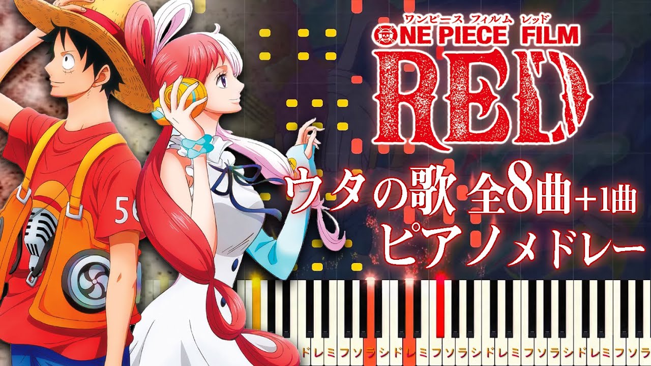 One Piece Film Red Uta S Songs Piano Medley Hard Piano Tutorial Piano Arrangement Youtube