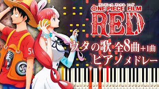 ONE PIECE FILM RED  UTA'S SONGS Piano Medley  Hard Piano Tutorial [Piano Arrangement]