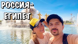 #1 ЛЕТИМ В ЕГИПЕТ || ОБЗОР НОМЕРА В ОТЕЛЕ MIRAGE BAY RESORT AND AQUAPARK