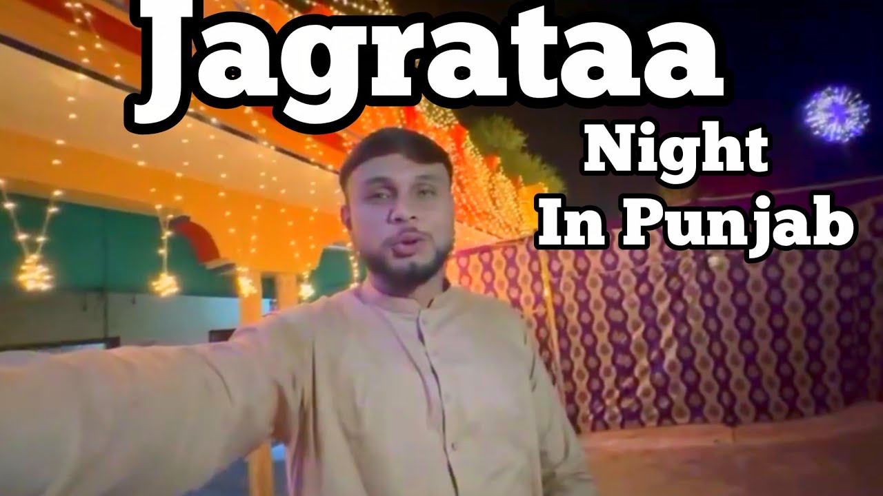 Jagrataa at Punjab | Jagrata Night | Punjab ke shadi | Esa Dance kbhi ni dheka | Vlog 2