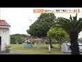 無断侵入も　ゆるキャン△“聖地”で相次ぐマナー違反（静岡県）