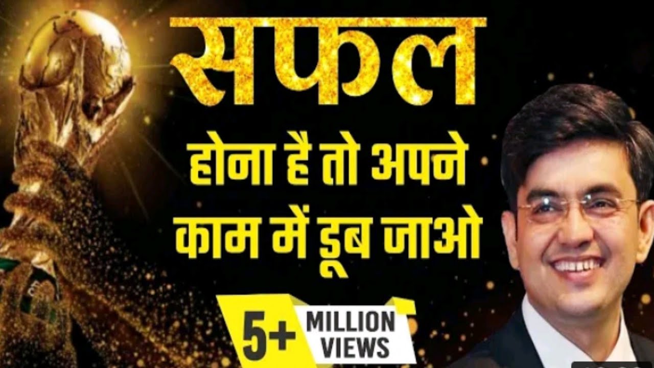 Powerful motivational videos for students. UPSC Motivation. IAS