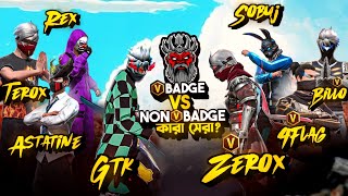 Astatine স্কোয়াড Vs Billo Gaming স্কোয়াড কারা সেরা ? 👿 Reaction On Astatine 🎯 Bd 21 Hunter Gamer