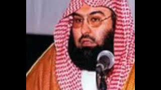 Suras 96--114- Abdul Rahman Al Sudais