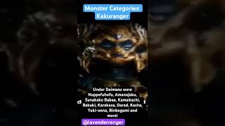 Monster Categories: Kakuranger #powerrangers #supersentai
