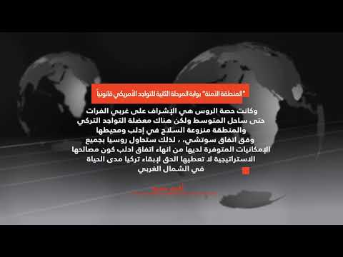 رأي اليوم