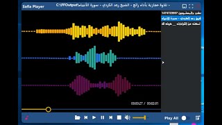 How to make music player like QQ player using vb.net p1 screenshot 3