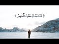 سورة إبراهيم كامله بصوت جميل جدا القارئ حسام الدين العبادي تلاوة رائعة وهادئه سورة إبراهيم كامله بصوت جميل جدا القارئ حسام الدين العبادي تلاوة رائعة وهادئه