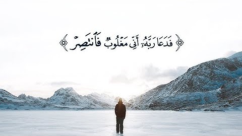 سورة إبراهيم كامله بصوت جميل جدا القارئ حسام الدين العبادي تلاوة رائعة وهادئه