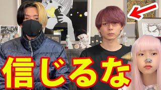 【ヒカル】みっき～謝罪 既婚者女性との不倫の処遇！【みっきー ネクステ 無期限謹慎 Twitterで話題】