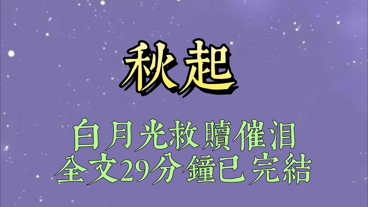 替我哥打游戏。他兄弟嘲讽我：「时州，你还要跟野区那几头猪玩多久？」我愧疚地开麦：「对不起，我是他妹妹，不太会玩