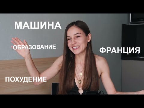 Исполняю свои мечты по приколу : хватит ставить цели !