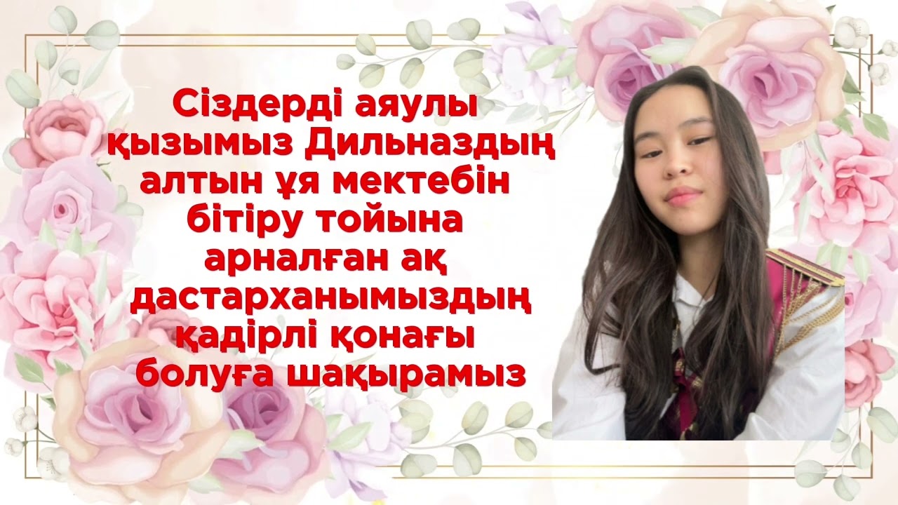 Sandy Vega Vixen жеке сағаты