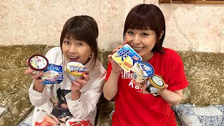 演歌歌手の味覚は信用できるのか？！バニラアイス編 浅田あつこ&塩乃華織