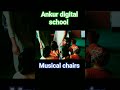 ❣️ musical chairs 💺#Ankur_song #Ankur_digital_school #trending #ytshorts #digitalschool