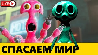 Garten Of Banban 7 - Официальный Стрим Bombaktus Play На Русском)