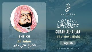 087 Surah Al A'laa With English Translation By Sheikh Ali Jaber