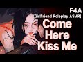 Asmr first time kissing girlfriend shy listenerreversecomfortsummer ambiance roleplay