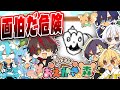 毎日生放送 7日目 画力自信ニキ7人 おえかきの森 でガチ絵心バトル すとぷり 騎士X AMPTAK めておら すにすて 毎日生放送 7日目 画力自信ニキ7人 おえかきの森 でガチ絵心バトル すとぷり 騎士X AMPTAK めておら すにすて