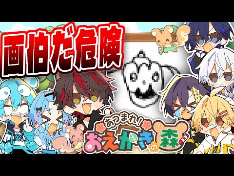 毎日生放送 7日目 画力自信ニキ7人 おえかきの森 でｶﾞﾁ絵心バトル すとぷり 騎士X AMPTAK めておら すにすて