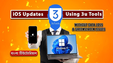 How to Update iOS Device using 3u Tools without Data Loss & Greenscreen Issues 2024