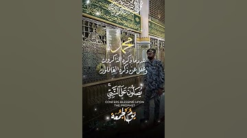 تلاوة خاشعة عطرة مباركة جميلة عذبة للشيخ ماهر المعيقلي ماتيسر من سورة الأحزاب