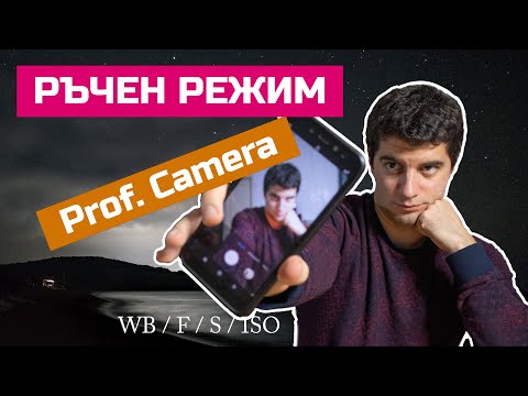 Видео: Как да пестите газ (със снимки)