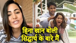 Hina Khan Reaction On Sidharth Shukla Tweet Showing Gratitude To Each Other