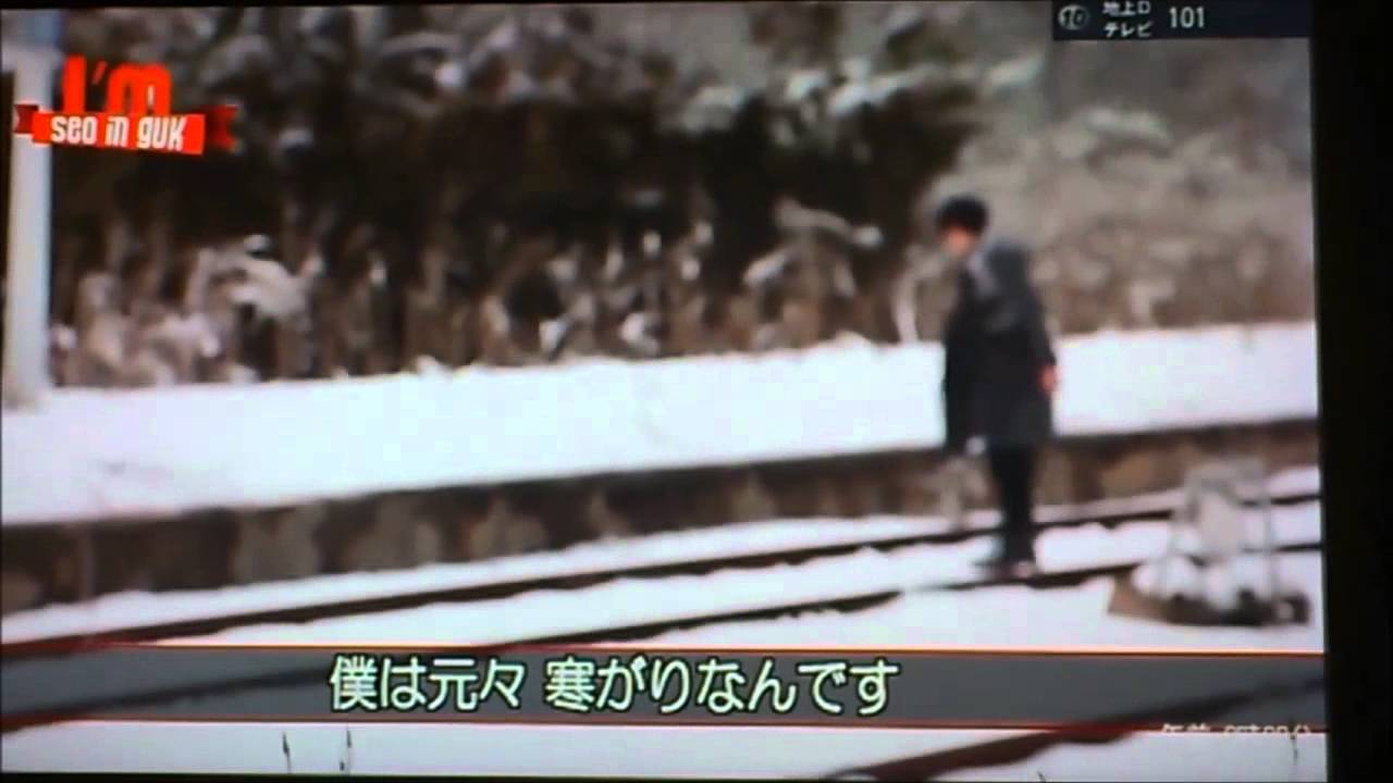 ソ・イングク　Seo InGuk　서인국 Japanes sub