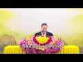 我们学佛的人要真正地明白在人间做人的真谛是什么。