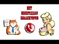 Сборная солянка №321 |Коллекторы |Банки |МФО| Антиколлекторы |