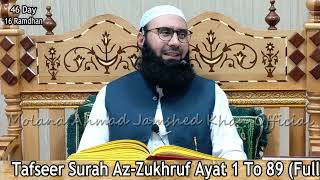 Tafseer Surah Az-Zukhruf | Ayat 1 to 89 | Full | 46 Day | Molana Ahmad Jamshed Khan 18 April 2022