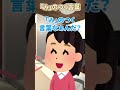 【2ch面白スレ】子どもにクイズを出してみたら・・・【2chショート】