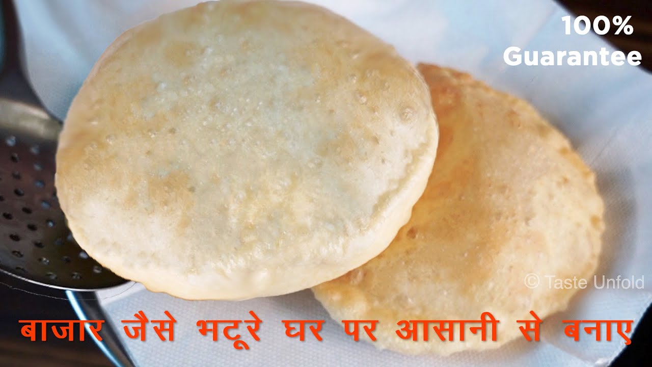 Bhature Recipe - भटूरे बनाने की आसान विधि - छोला भटूरा पंजाबी - 100% fulenge | Taste Unfold