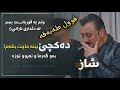 Karwan Xabate 2022 Dard La Malm Jwane Saliadi Shabaz Karwan Xabate 2022 Dard La Malm Jwane Saliadi Shabaz