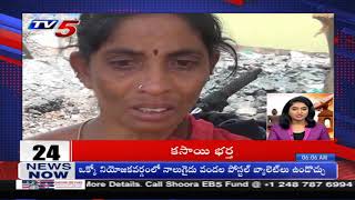 Superfast News 10 Minutes 50 News 9Th May 2019 Tv5 News