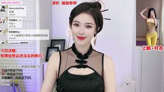 20230429-2143-真香KK-会跳舞的瑜伽老师