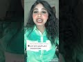 من احلي الأصوات علي التيك توك بسمة عطا Bassma Atta Tiktok 