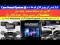 Car android lcd | Car woofer | Car sound system| car tablet | jbl | Pioneer| Nakamichi tablet Sansui