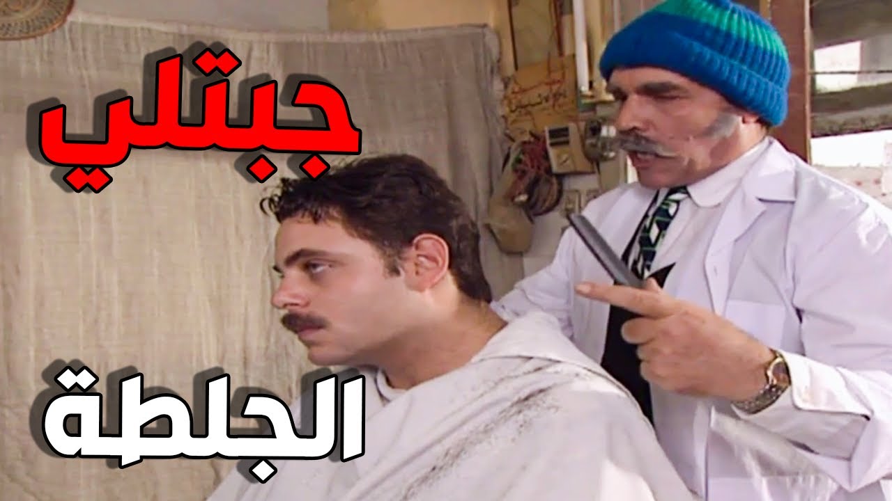 ياسر العظمة ـ احقر انسان على وجه الارض ـ مرايا