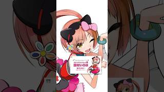 iroha's sv2 announcement