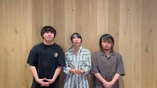 あたらよ「朝凪」