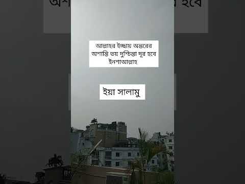 #animatedcartoon #unfrezzmyaccount #vlogwithsohelvillagelifestyleinbangladeshbeautiful