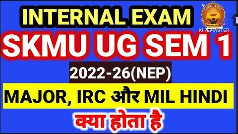SKMU UG SEM 1 (2022-26)NEP INTERNAL EXAM