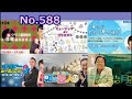 No.588 radikoでヒデキ「one愛する人のために」