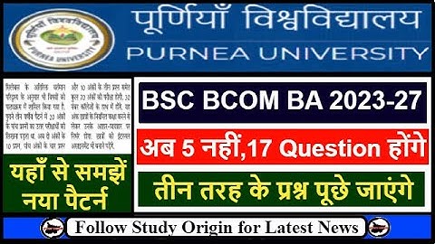 Purnea University UG 1st Semester Exam Pattern 2023-27 | Purnea University Part 1 Exam Pattern 2023